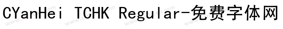 CYanHei TCHK Regular字体转换